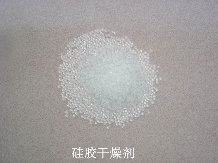 南京市硅胶干燥剂回收